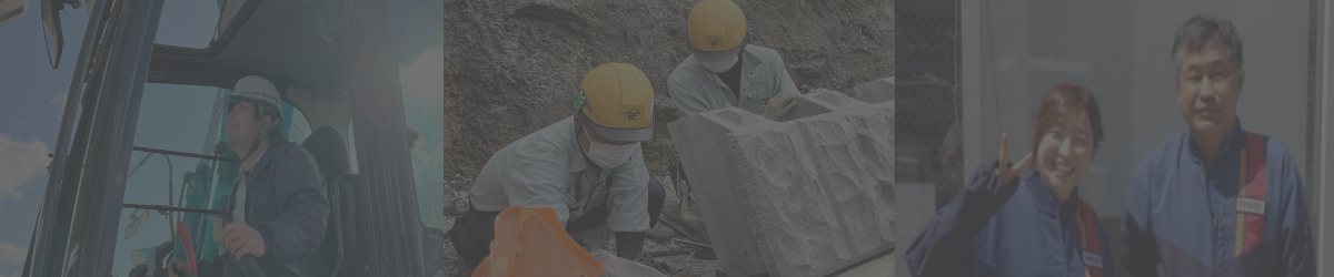 先輩社員インタビュー